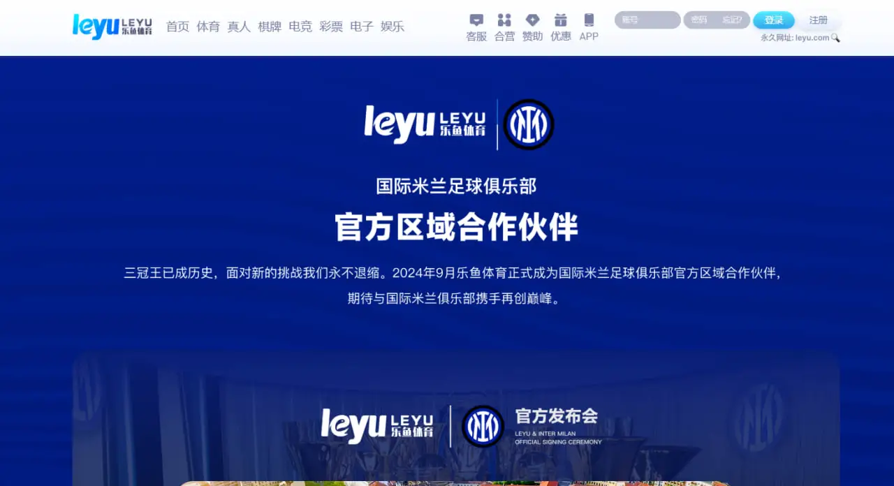 为什么选择乐鱼体育注册平台