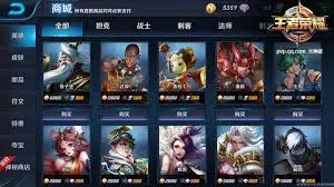 乐鱼体育王者荣耀赛事关注度解析