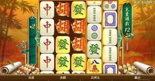 乐鱼体育麻将来了的游戏模式