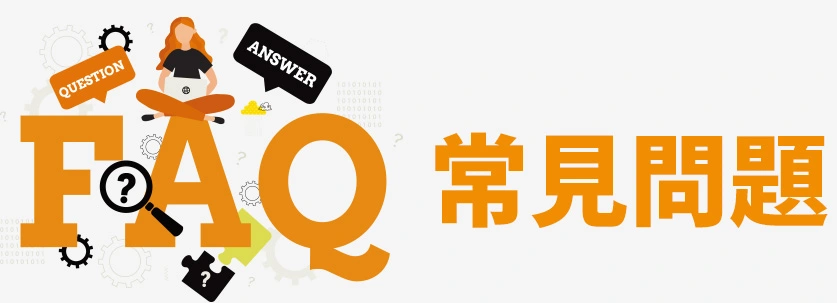 技术支持与APP使用问题