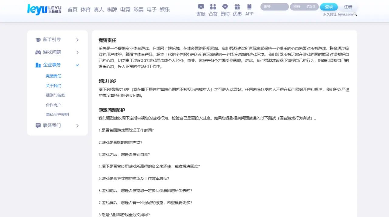 提升注册体验的小技巧