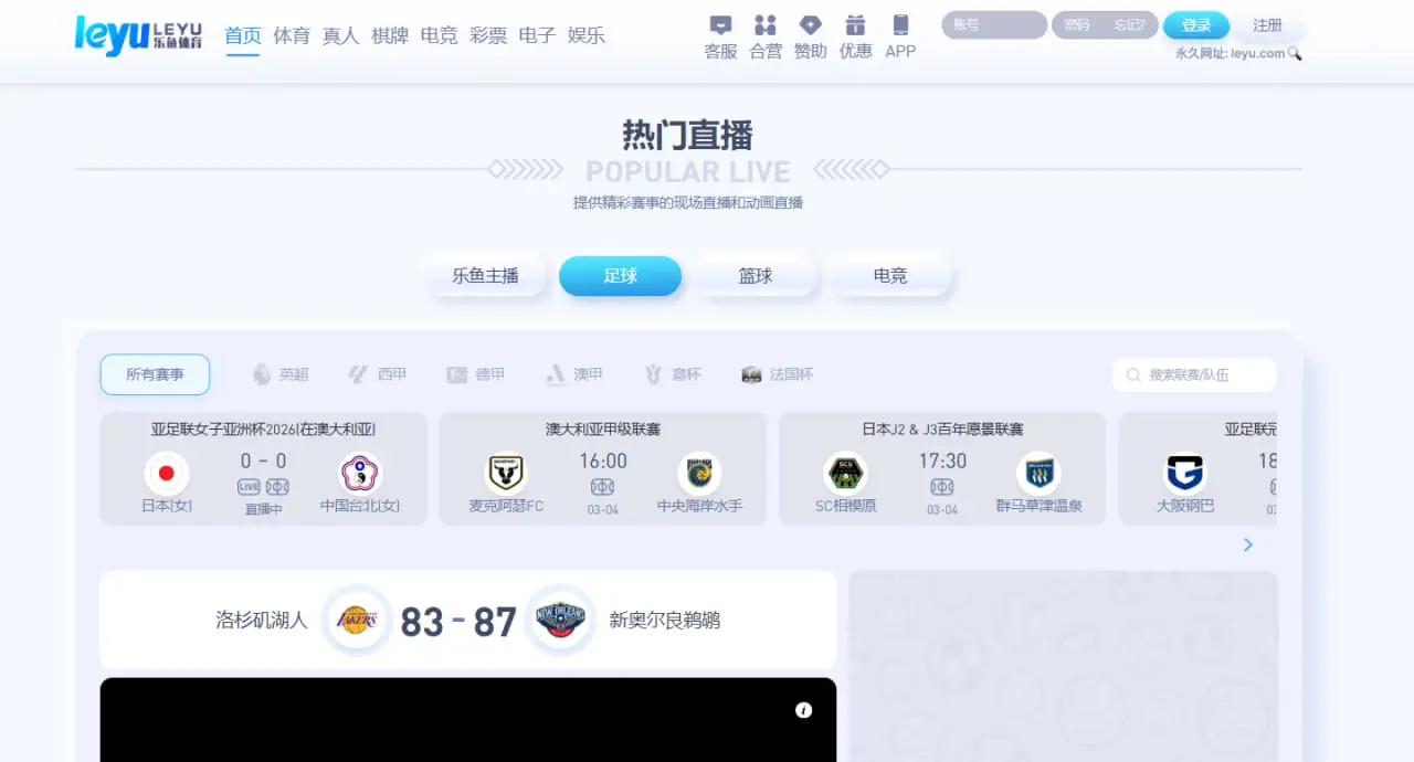 注册账户后的功能与权益介绍