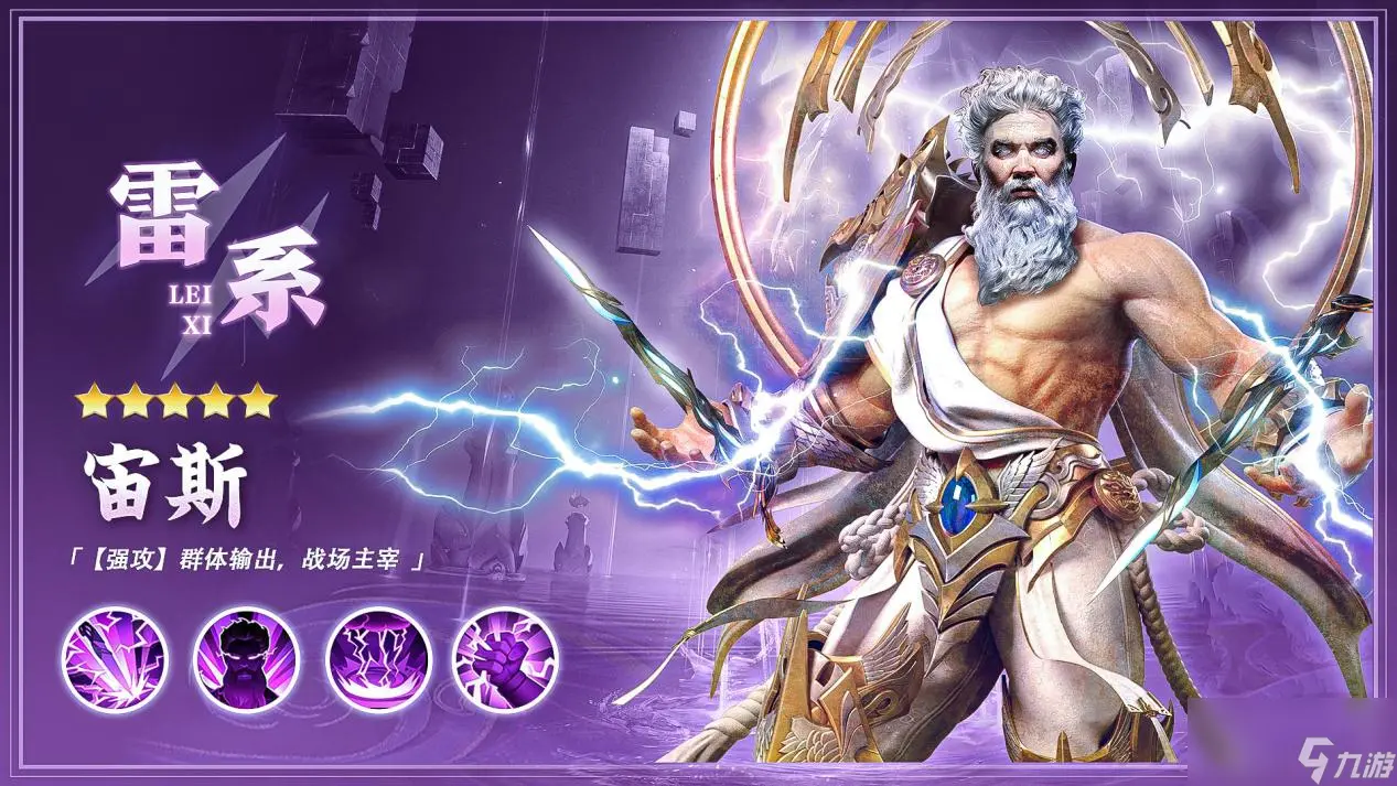 游戏亮点与玩家体验分析