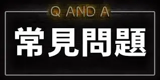 账户安全与实名认证说明